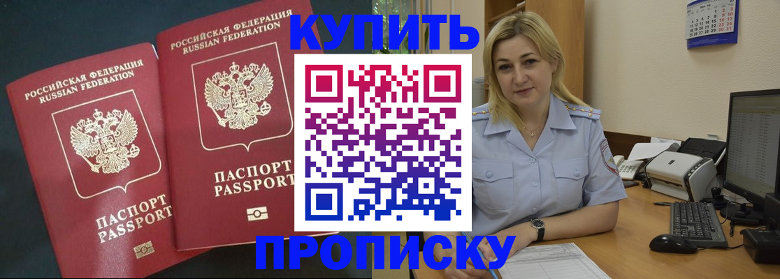 временная регистрация собственник в Костромской области
