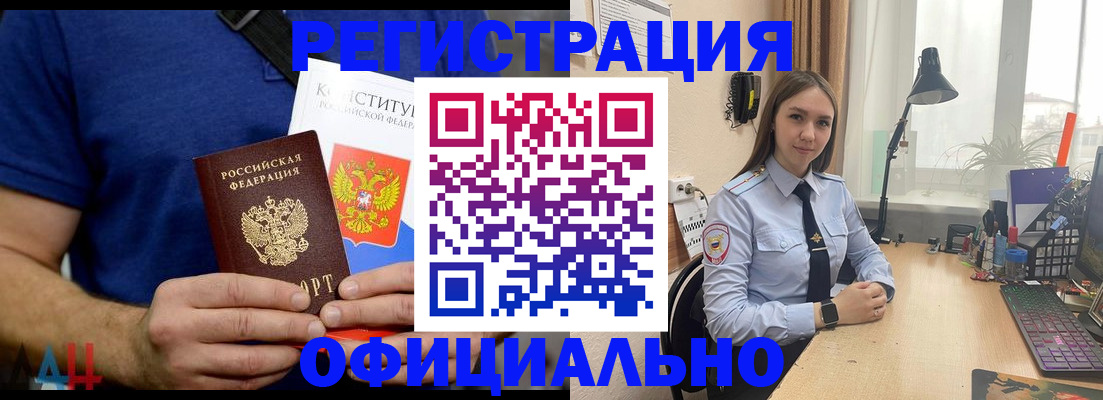 где прописаться в Костромской области